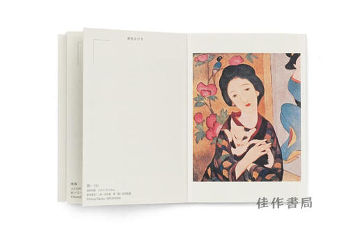 ちいさな美術館　竹久夢二〔新版〕 / 千叶美术馆：竹久梦二（新版） 商品图2