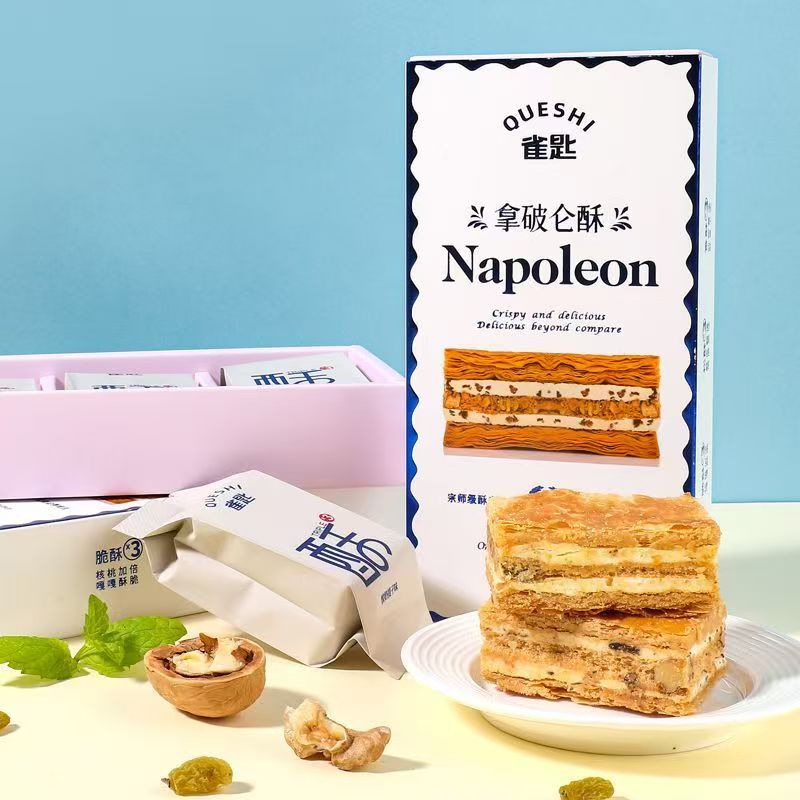 顺丰发货【奶香浓郁 焦香酥脆 0反式脂肪酸】雀匙拿破仑千层酥（原味&酸奶提子）2盒/6粒装