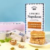 顺丰发货【奶香浓郁 焦香酥脆 0反式脂肪酸】雀匙拿破仑千层酥（原味&酸奶提子）2盒/6粒装 商品缩略图0