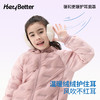 积分兑换-HeyBetter护耳面罩 商品缩略图3