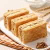 顺丰发货【奶香浓郁 焦香酥脆 0反式脂肪酸】雀匙拿破仑千层酥（原味&酸奶提子）2盒/6粒装 商品缩略图3