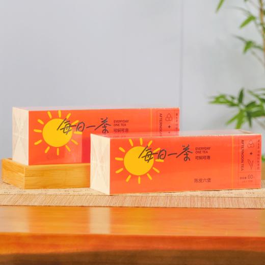 【128元到手90袋】每日一茶 ， 陈皮六堡、菊花白茶、老姜红茶，前200名再送一个价值128元的覆钛保温杯（480ml）【G】 商品图0