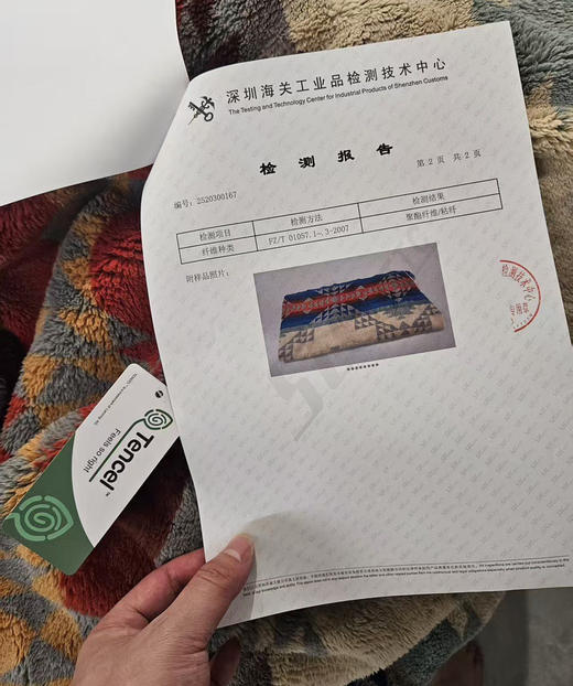 美国PENDLETON复古休闲盖毯 商品图1