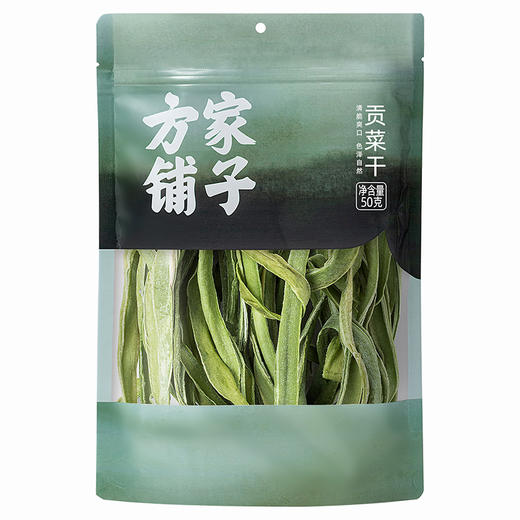 【甄选】 贡菜干50g/袋装 泡发率高 口感脆爽 自然晾晒 原色原味 当季新货  凉拌、炒菜、涮火锅必备 商品图7