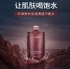 男士俊逸清润养护水120ML-清爽控油拒绝“大油田” 商品缩略图2