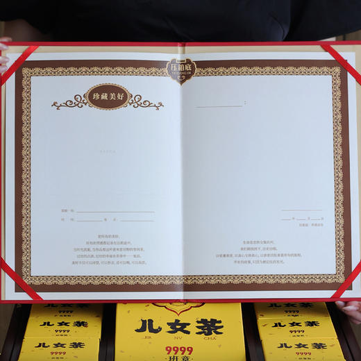 压箱底  儿女茶（9999）2020年班章普洱生茶  砖茶 典藏木箱装 4砖/箱 商品图6