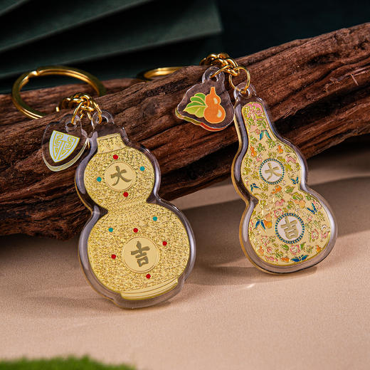 故宫文物大吉葫芦系列滴胶钥匙扣 商品图3
