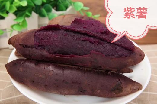 2025年金薯， 烤红薯必备，自然农法紫薯、板栗香薯 || 今年遇极端气候个头偏小，介意者慎拍！永继农场 商品图3