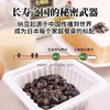 即食纳豆有机黑豆纳豆拉丝纳豆激酶七日鲜纳豆  50g/盒 商品缩略图2