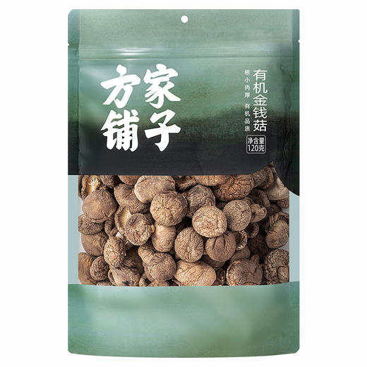 方家铺子 袋装有机金钱菇120g 菇肉厚实 有机认证 48小时发货 商品图1