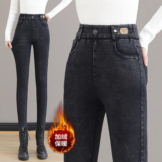 雀说牛仔裤女2025年新款秋冬高腰显瘦修身小脚铅笔裤弹力紧身女装裤子ALW909 商品图1