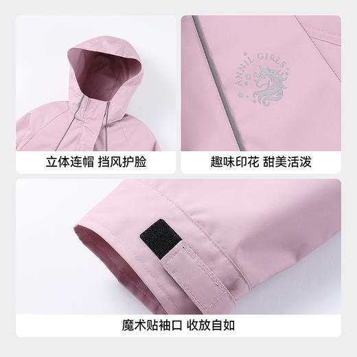 【实体店同款】女童梭织外套秋季新款安奈儿童装AG535331 商品图4