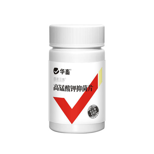 华畜高锰酸钾消毒片 商品图6