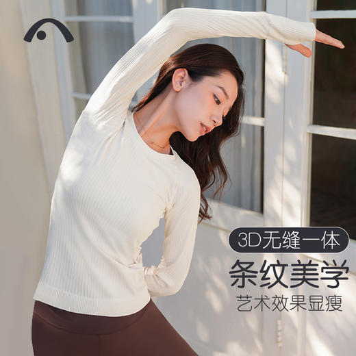 爱暇步瑜伽服女2025新款上衣长袖品牌专业运动健身跑步普拉提训练 商品图2