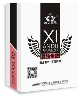【腺病毒专治】粉6g*10袋，腺毒克/垂翅下痢涨嗉（乐道）
