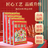 【福利❗️速抢🔥2026年老黄历】日历年365页大号挂墙老人挂历手撕万年历撕历 马年新年挂历 商品缩略图2