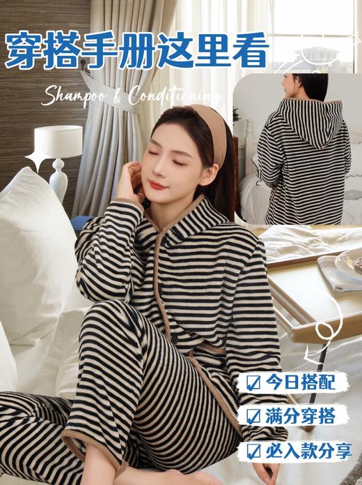 连帽家居服两件套 商品图2