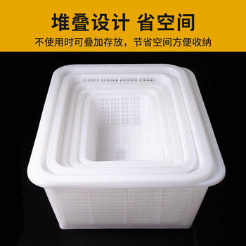 特美居收纳筐洗菜篮沥水篮塑料周转筐大号方筛水果蔬菜筐篮子长方形漏框 商品图0