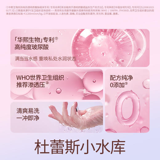 杜蕾斯玻尿酸润薄装3只 商品图2