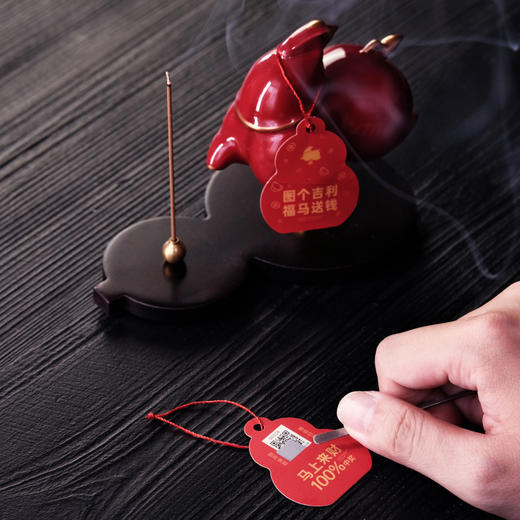 【四款马上来财】智能小夜灯礼盒、趣味祝福盘礼盒、线香香器礼盒、香炉香器礼盒 商品图4