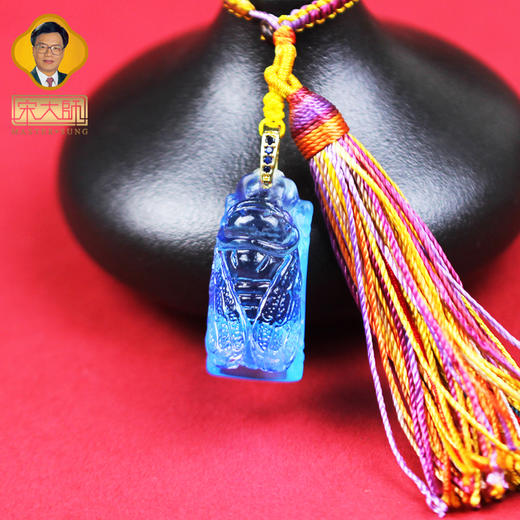 宋韶光大师 文昌塔 文昌笔知了古法琉璃幸运包挂 商品图4