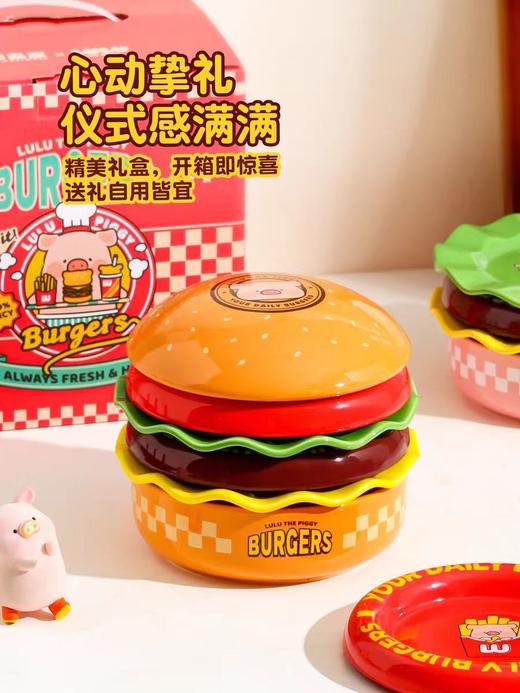 4楼Eubelle欧蓓 川岛屋&lulu猪联名 汉堡包餐具套装餐盘碟子碗碟 活动价：188元 商品图2