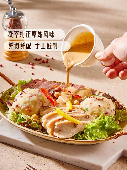 MM 山姆 双肉土豆泥沙拉 商品图4