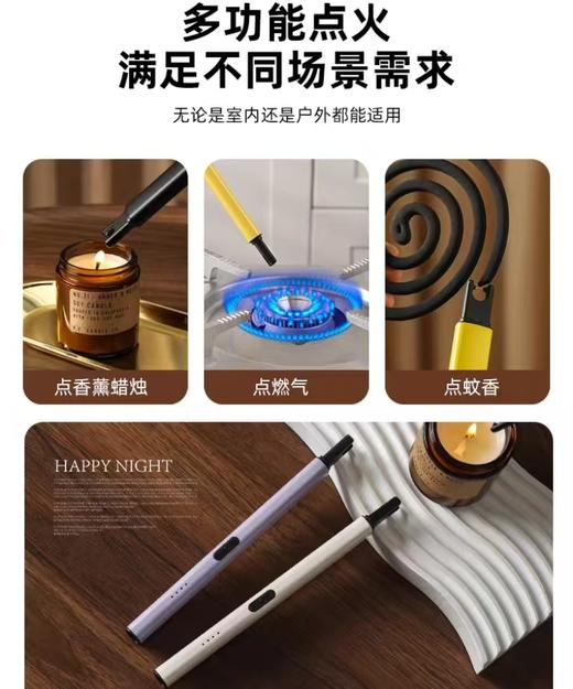4楼Eubelle欧蓓 川岛屋香薰脉冲打火器点蜡烛点香器点火枪 活动价：29.5元 商品图4