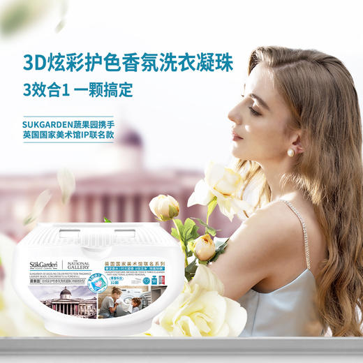 [蔬果园]蔬果园洗护清洁大礼盒 商品图2