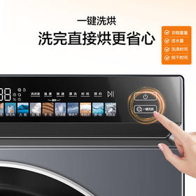 海尔洗衣机全自动滚筒10kg大容量直驱变频精华洗除毛洗蒸汽除菌螨一键洗烘XQG100-HBE376XS 直驱变频+活水精华洗+智能烘干+蒸汽除菌螨+除毛洗