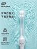 MOCCALY/猫古力 护龈电动牙刷成人儿童超软毛低频脉冲声波送人礼盒（标配2*刷头加赠4*刷头共6个刷头） 商品缩略图4