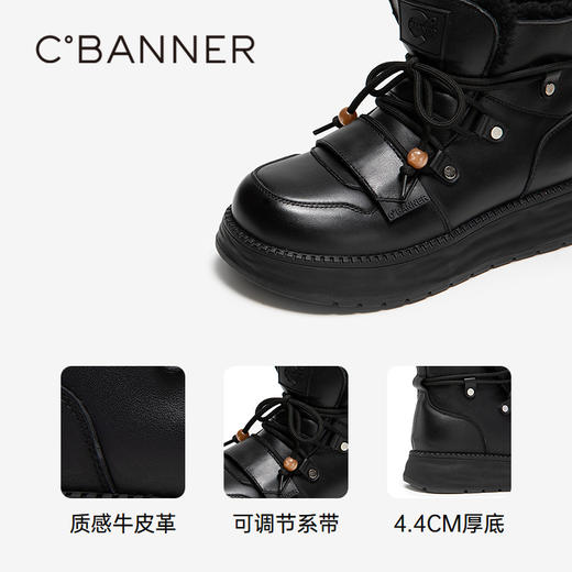 千百度厚底时尚雪地靴女冬季新款暖暖靴增高加绒真皮系带短靴A25761682 商品图3