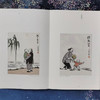 人间有情 ——丰子恺漫画艺术精品集 丰子恺著 三联书店旗舰店 商品缩略图3