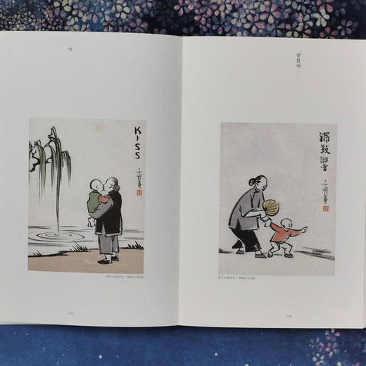 人间有情 ——丰子恺漫画艺术精品集 丰子恺著 三联书店旗舰店 商品图3