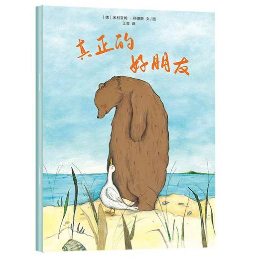 《东方娃娃（智力上.绘本下）》|  28-258  | 半月刊 | 2026年全年订阅（不可退订） 商品图3