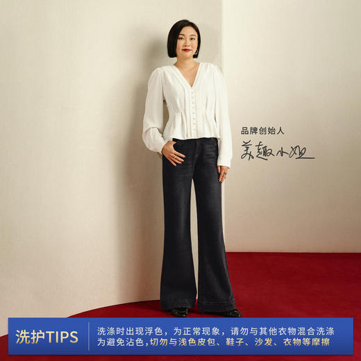 【保暖阔腿喇叭裤】simplepieces冬新款SPS牛仔裤黑色加绒拖地裤 商品图2