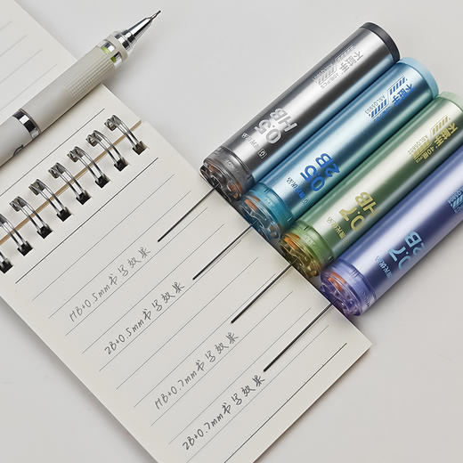 晨光优品不脏手铅芯自动铅笔芯0.5笔芯2b铅芯替芯HB不易断0.7铅笔芯（规格自选） 商品图2