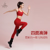梵美人 F8070 瑜伽九分裤 裸感 无尴尬线 无松紧 新年系列 商品缩略图3