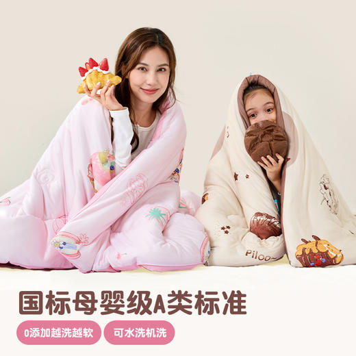 匹鲁·蓬蓬面包被 | 10A级物理抗菌，超细仿生羽绒丝，比猫肚子更软糯【爆仓！7天内发货】 商品图4