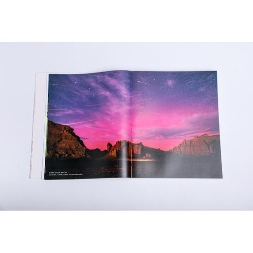 什么是新疆 商品图2