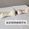 升级款上新‼️感谢大家喜欢我们家枕头！来自小米生态链和遥遥领先的代工厂 线下高端理疗馆同款🏆 【盐掌柜颈椎理疗枕】 商品缩略图0
