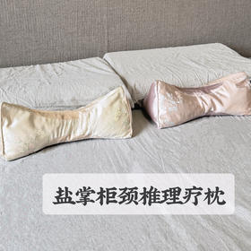 升级款上新‼️感谢大家喜欢我们家枕头！来自小米生态链和遥遥领先的代工厂 线下高端理疗馆同款🏆 【盐掌柜颈椎理疗枕】