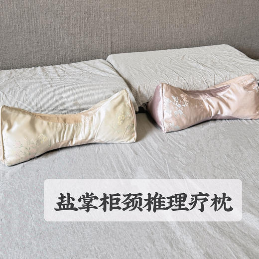 升级款上新‼️感谢大家喜欢我们家枕头！来自小米生态链和遥遥领先的代工厂 线下高端理疗馆同款🏆 【盐掌柜颈椎理疗枕】 商品图0