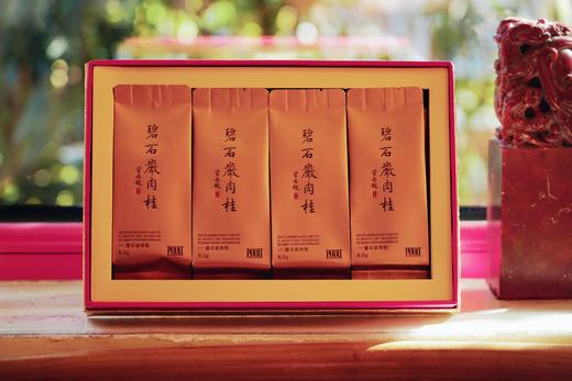 碧石岩肉桂 商品图1