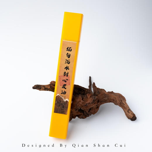 原产地溯源 新年好礼【海南沉香协会副会长单位/广东茂名电白沉香协会副会长单位 自有奇楠沉香母树种植园中科院协同研发】千山翠 奇楠沉香文玩吊坠首饰 精美礼盒包装 一物一证 商品图2