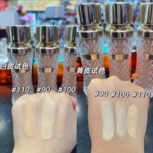 新版lancome兰蔻菁纯粉底液35ml 100# 细腻养肤 清透自然贵妇妆感持久无刷 商品图8