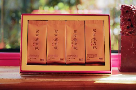 碧石岩老枞（水仙） 商品图1