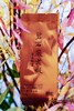 碧石岩老枞（水仙） 商品缩略图4