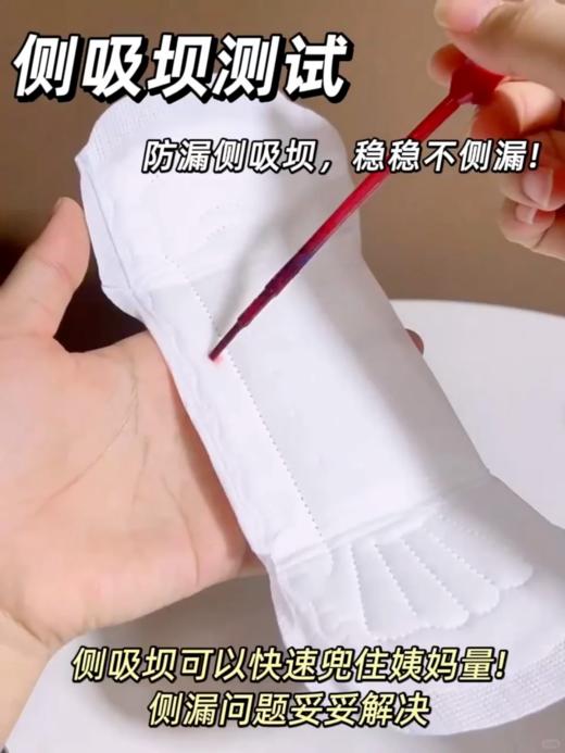 【39.9到手5件，多妈团购高洁丝卫生巾姨妈巾（任意选5件加入购物车下单，拍一件不发）】瞬吸干爽，黏腻闷痒直接拜拜，表面不粘腻不反渗！臻选纯棉升级款~1620小时阳光烘晒好棉，久坐不怕-高洁丝 商品图10