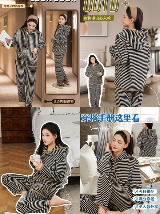 连帽家居服两件套 商品图0